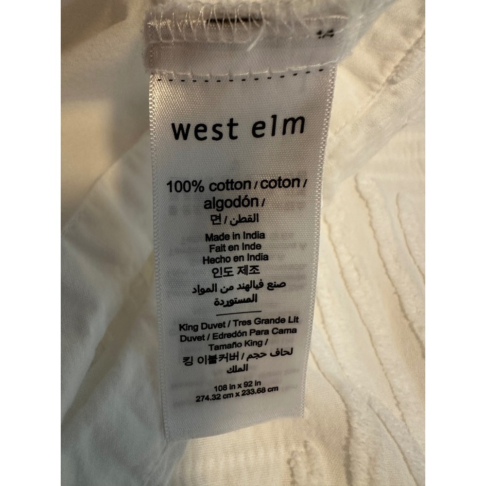 West Elm King Duvet Cover White 100% Cotton Tufted Geometric Textured Coastal - Picture 6 of 6